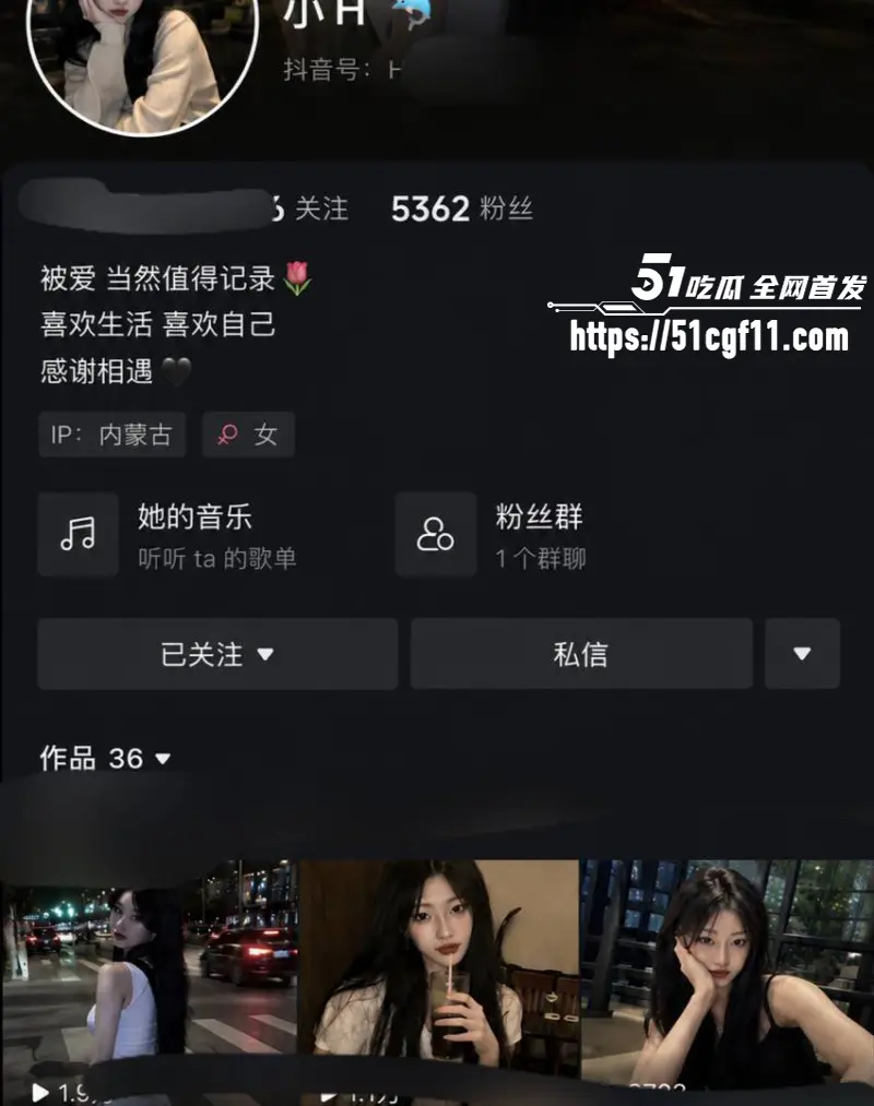内蒙古通辽 娜仁托涵 被前男友曝光私拍 瘾大欠操痴迷内射 长腿性感堪比职业嫩模！ 图2