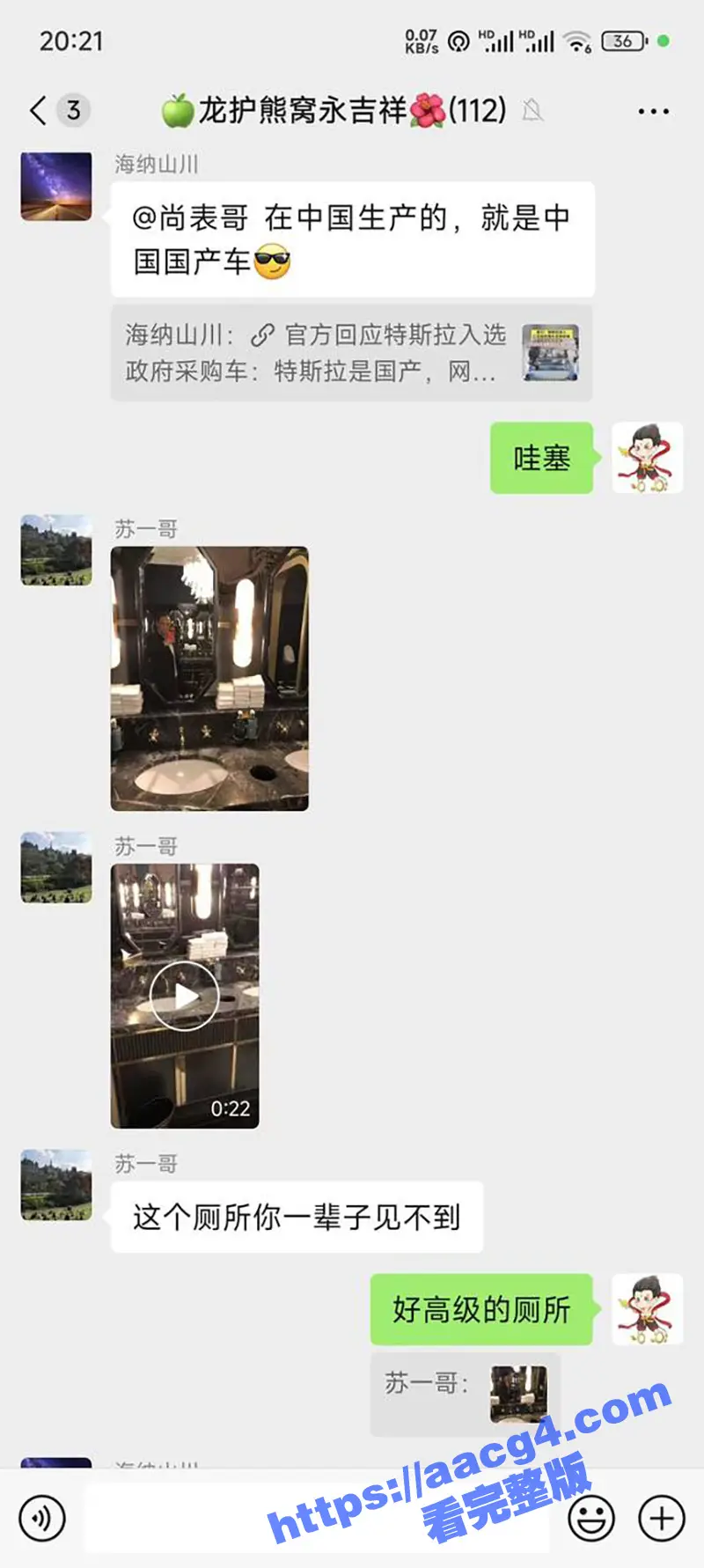 真是跪久了 崇洋媚外的男子在国外秀优越感 说外国的厕所都比中国牛逼马桶的水直接可饮用 现场亲身试水 图1