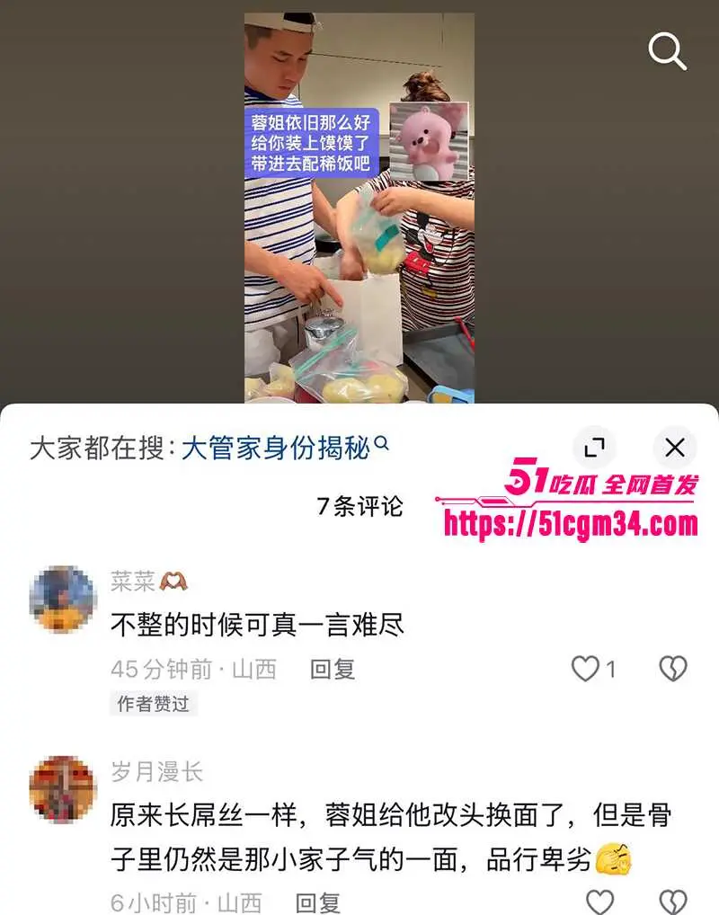 网红御姐 漂亮蓉 自曝被骗百万 渣男友出轨骚闺蜜 装重病联手做局 图27