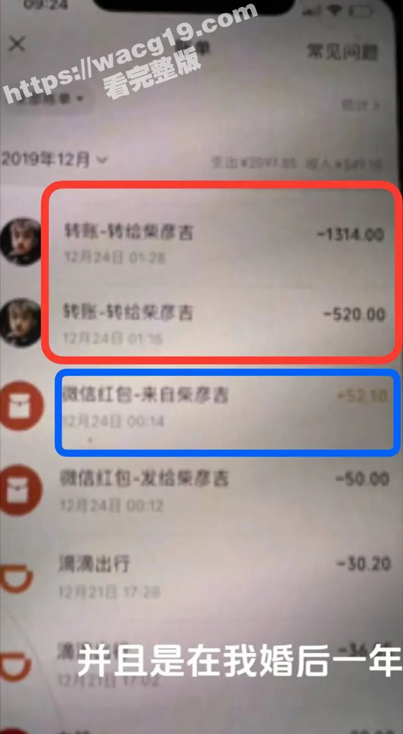 中国达人秀 袖珍女演员朱洁 被前夫秦学仕举报 婚内出轨柴彦吉 还拍摄小视频 关键证据曝光 图14