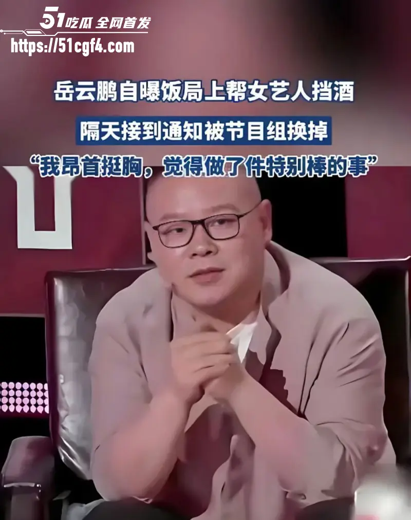 55岁女港星 杨玉梅 曝光娱乐圈陪睡潜规则 资本大佬男女通吃 京圈格格都扛不住! 图9