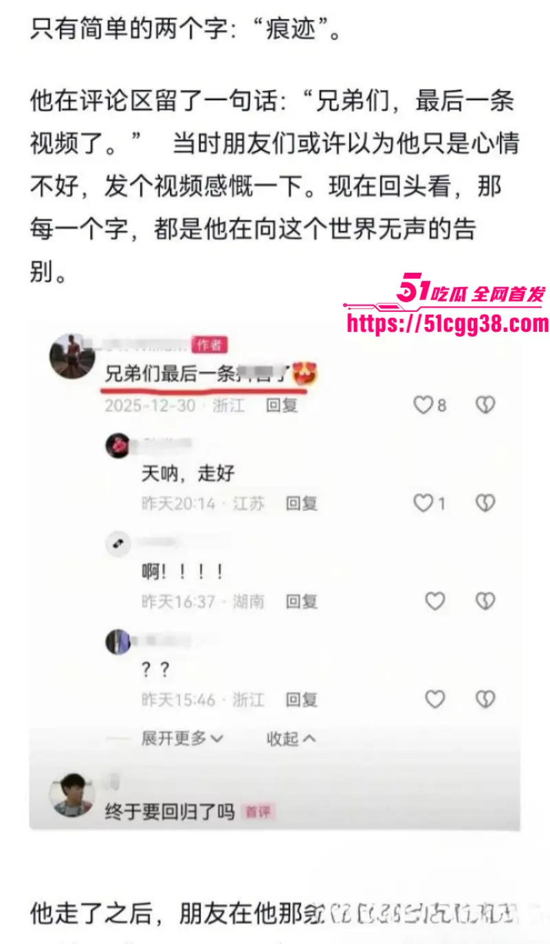 浙江温州健身男神 王雄威 老婆出轨20岁男小三 被戴绿帽后绝望跳湖自杀 全网心碎怒骂骚婊！ 图14