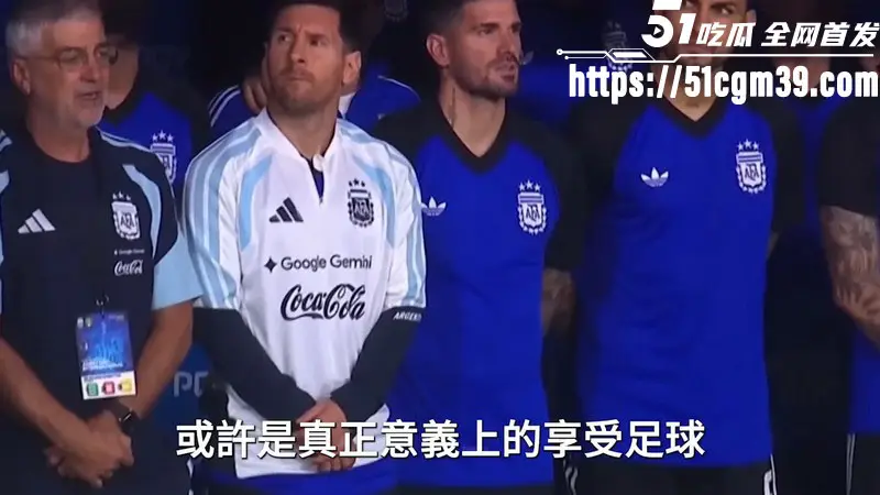 世界杯征程即将拉开帷幕 球王梅西最后一舞 阿根廷能终结64年卫冕魔咒再登顶吗? 图2