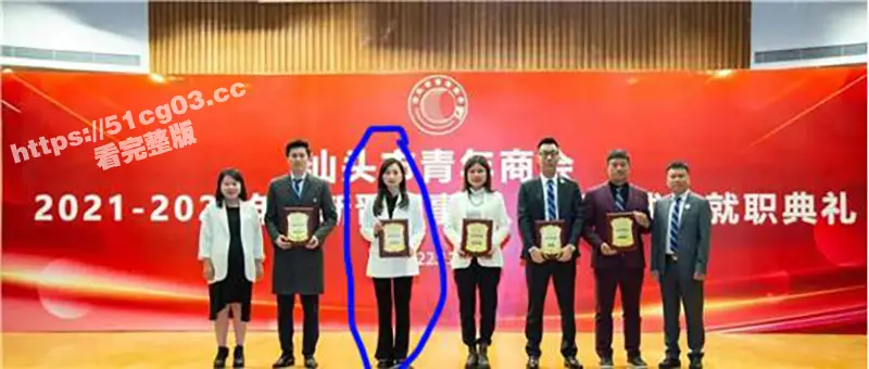 汕头市龙湖区第二人民医院院长黄宏佳与人妻王梦洁通奸,在家被抓现行,王主任高潮时的声音给我听硬了! 图10