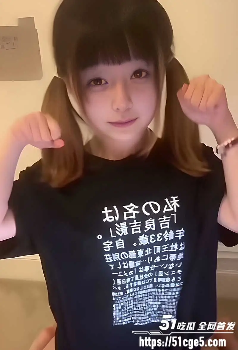 湖南极品萝莉 无机酱 家变后卖逼为生 露脸自慰深喉私拍流出 逆袭成网红赛博鸡 图5