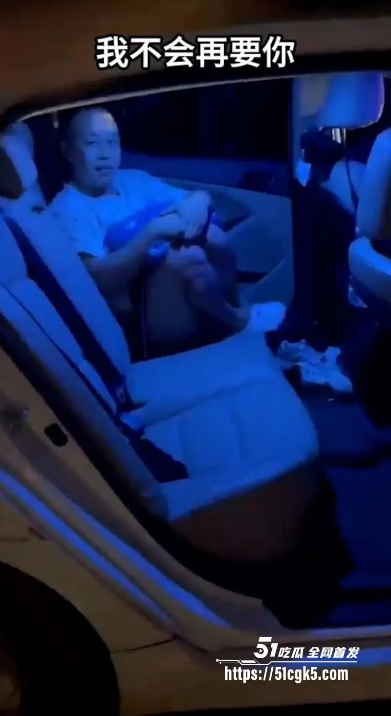 女子出轨车震被抓现行 男的裤子都脱光 女的还咆哮着说 我真的没做 网友:你就差没喷了 图3