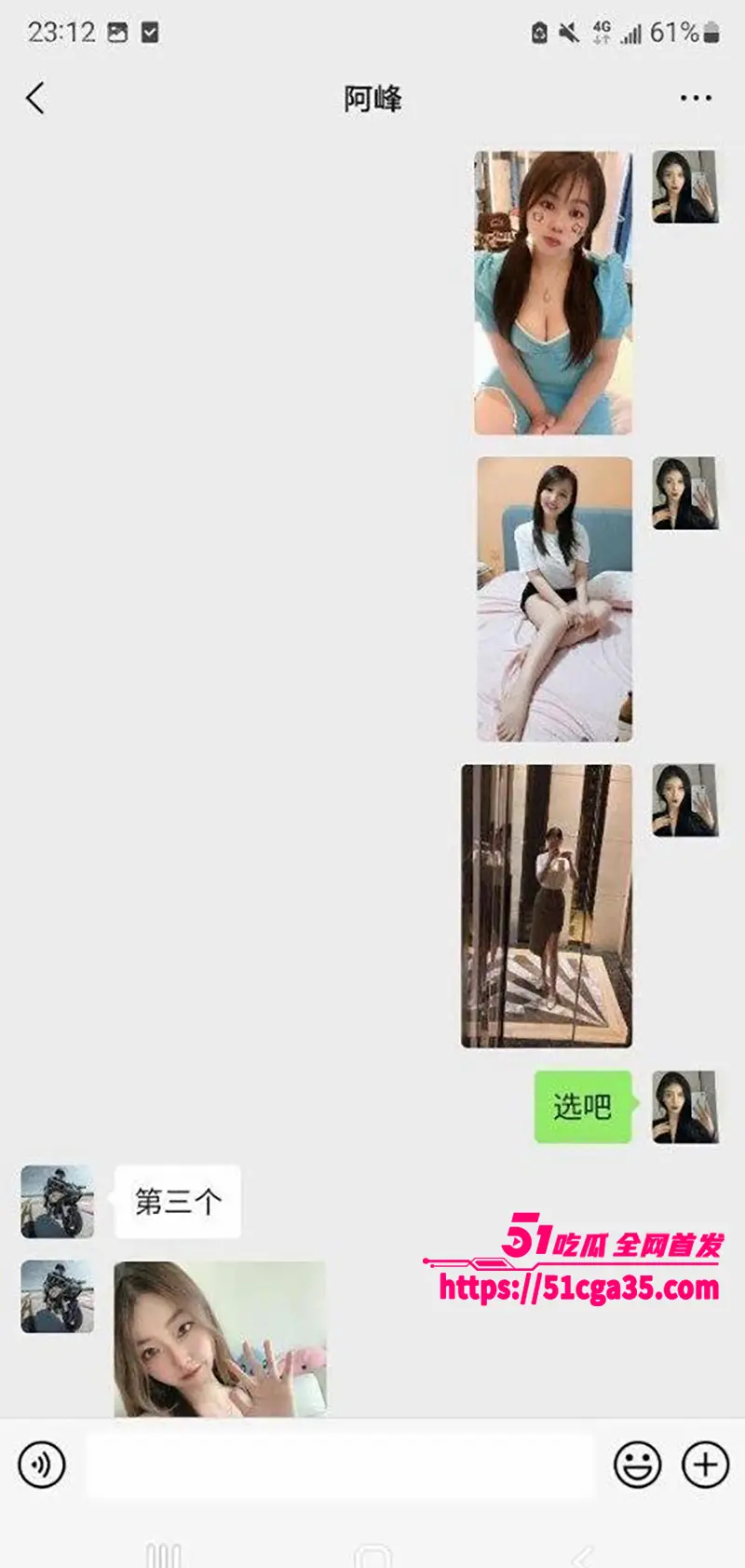 驻马店卫校实习小护士 援交视频流出 大量交易聊天截图内容惊人 绝美蜜桃臀被无套爆操! 图20