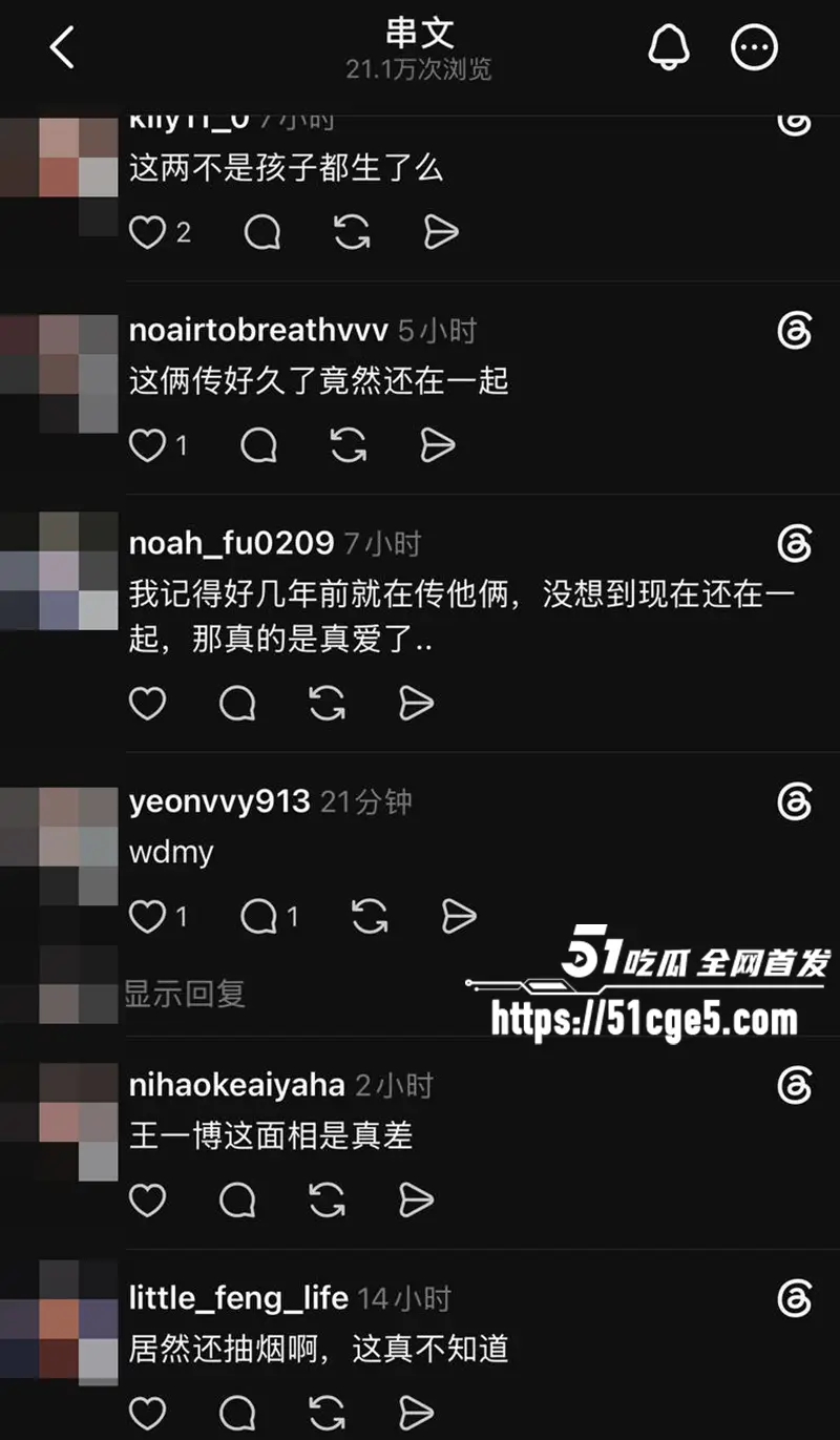 王一博被曝与綦美合隐婚生子 八年恋情各种铁证 更有不雅私拍 是真爱还是炒作? 图23