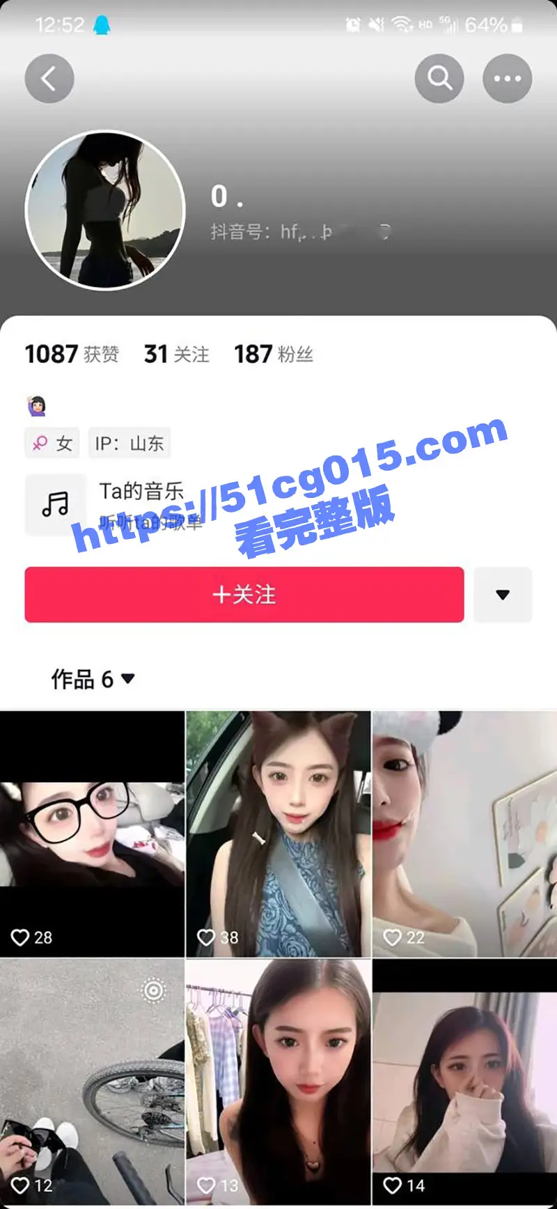 抖音热门 临沂希尔顿转运珠事件！刚在希尔顿订完婚的孕妻 背着老公挺着大肚子跟男人偷情被曝光！ 图6