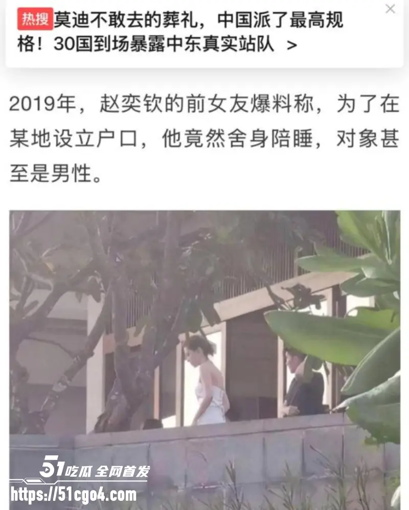 中国知名编剧 于正 潜规则男艺人 面试要求裸露下体 早年黑料及录音全曝光! 图12