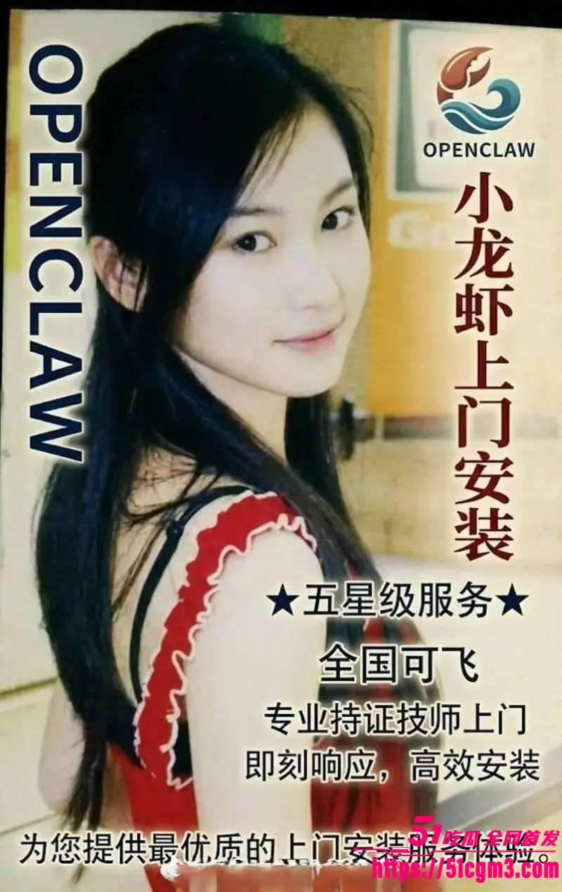 OpenClaw上门安装 卖淫暗号再度升级 美女工程师2小时1200元全国捞金 掀起全网AI狂潮! 图5