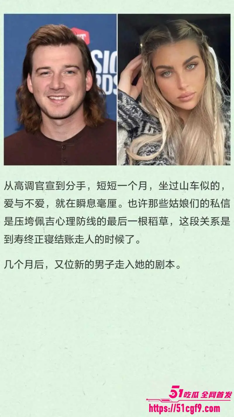 网球运动员 汤米保罗 迎娶丑闻女王 佩吉洛伦泽 外国人的癖好真逆天! 图26