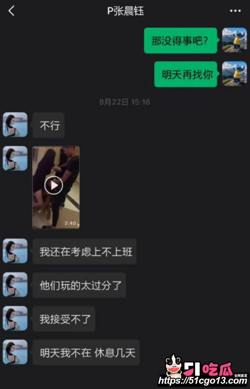 重庆观音桥KTV营销 张晨钰 跳楼离世 母亲全网追问真相 生前包厢淫乱视频曝光! 图10