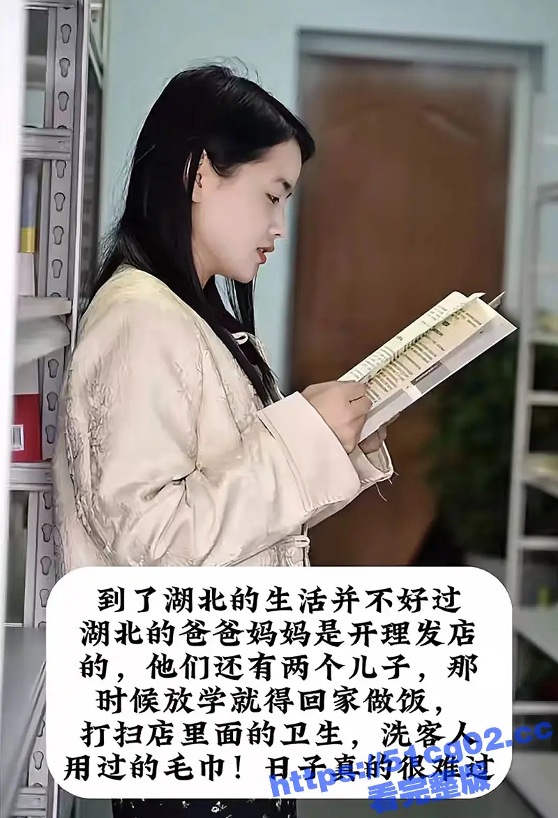 荆州荆门陈小姐 因家境贫苦自力更生后成就了自身捞女属性 劈腿多名有钱人只为捞金！ 图20