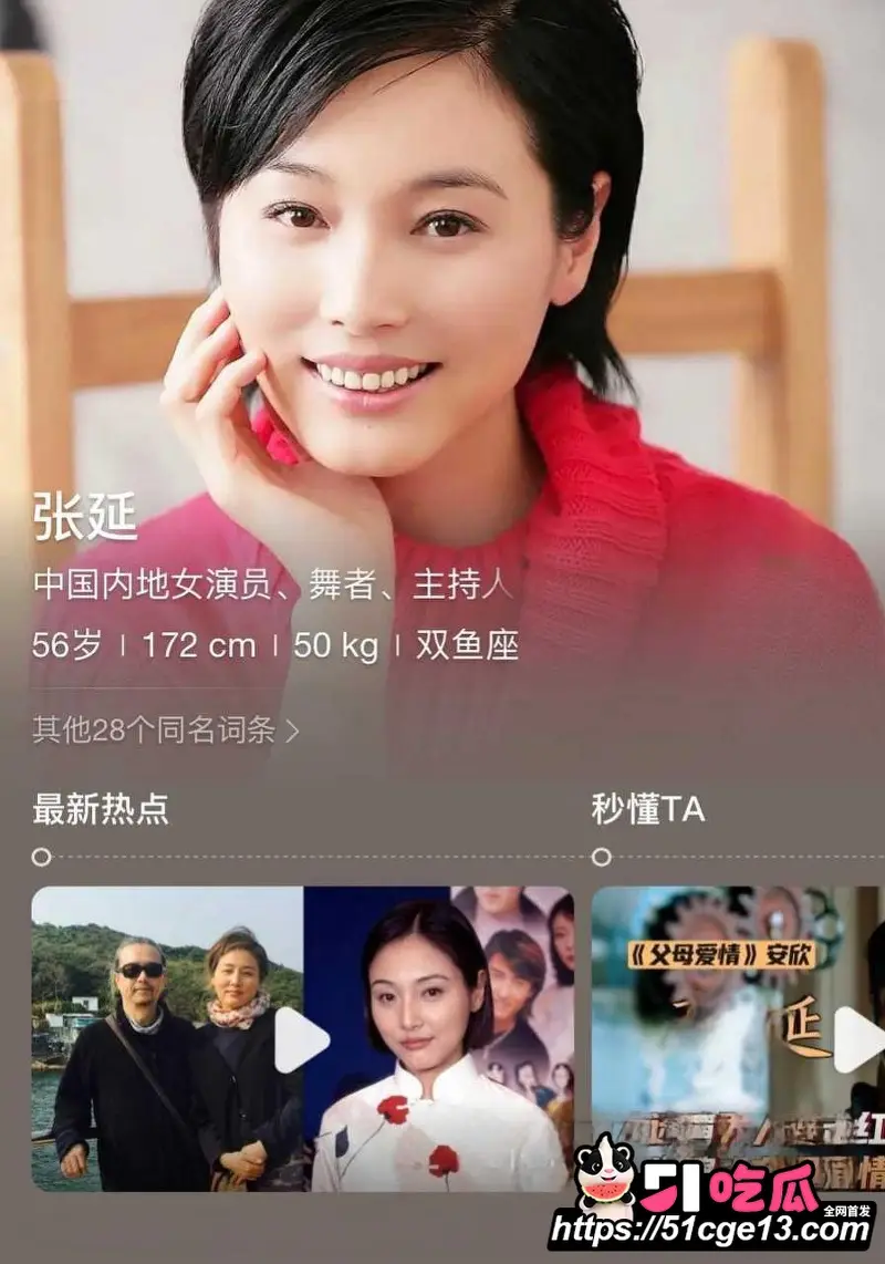 香港导演 张锦程 与老婆 张延 官宣离婚 曾三次下跪求婚换取真情 如今已物是人非! 图3