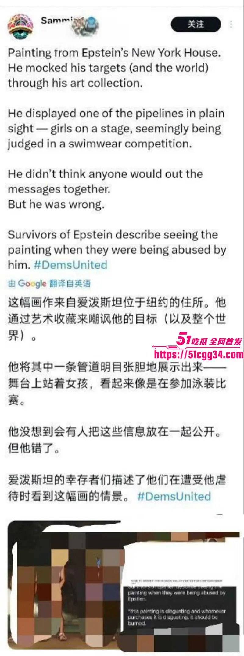 爱泼斯坦萝莉岛事件震惊全球！多位政商大佬牵扯其中 游艇上演精英吃人俱乐部 堪称恶魔降临人间！ 图13