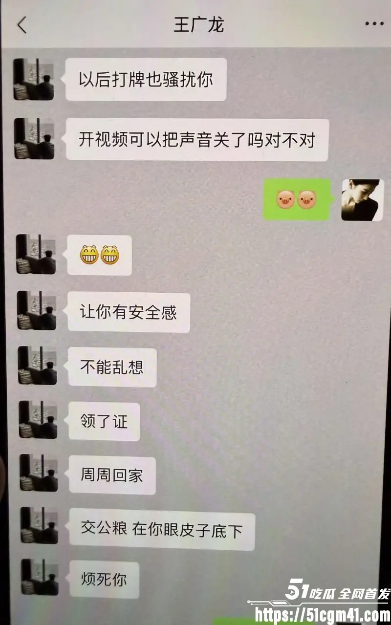 洛阳女法官 刘亚格 一日御三男 把时间管理玩到极致 性爱视频证据全曝光！ 图24