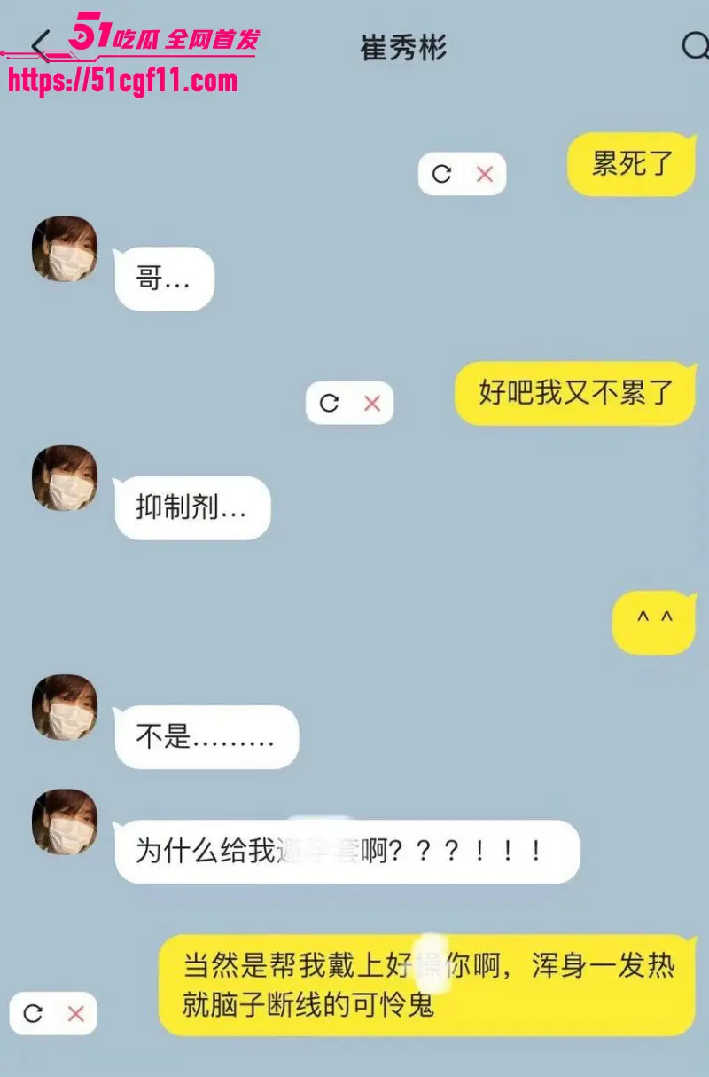 韩国TXT团员 崔秀彬 被曝出轨同性恋 脚踏多船私生活混乱 连队友都不放过! 图28