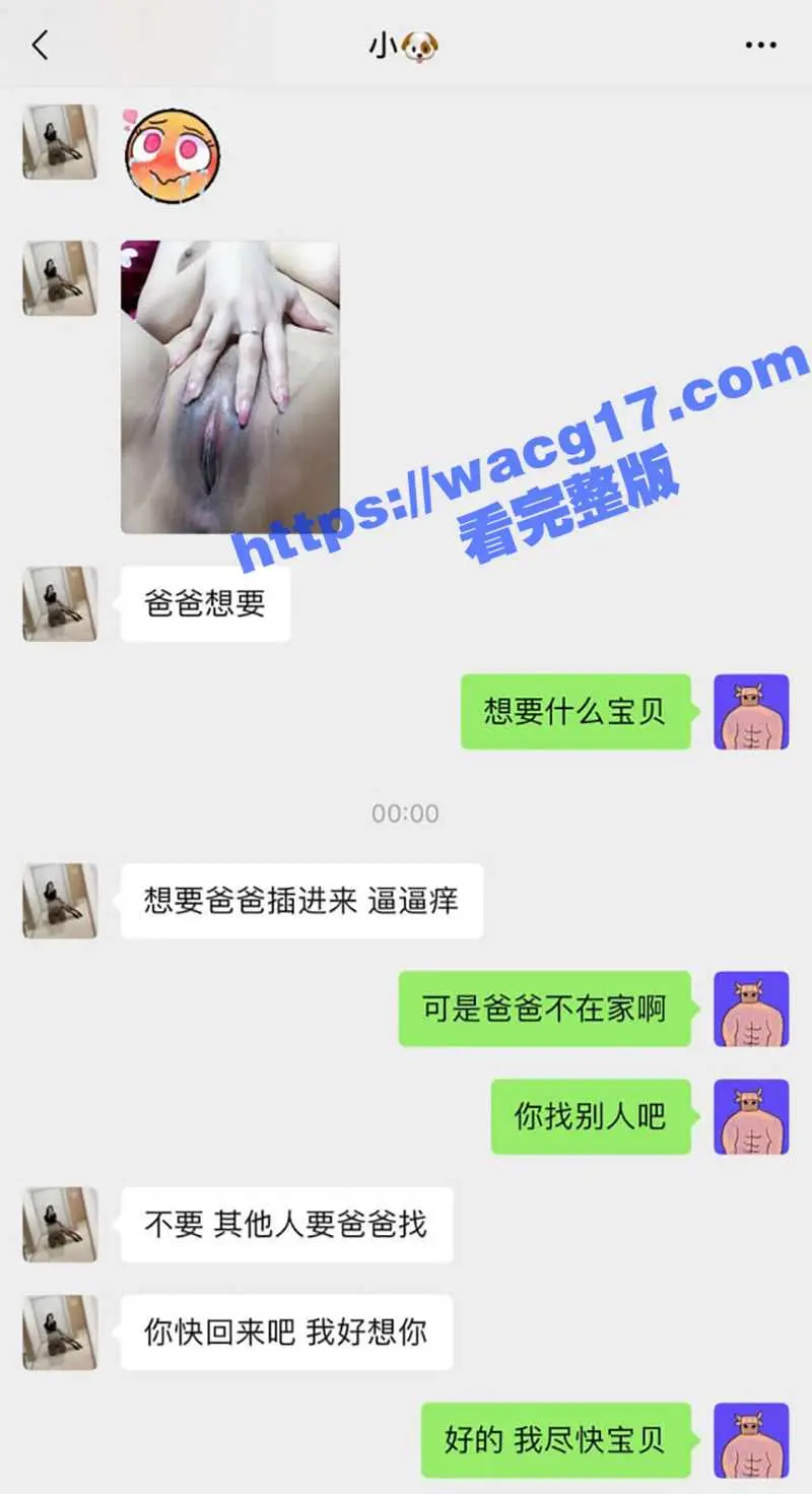 极品御姐S的双重生活 白天性感人妻 夜晚化身淫荡母狗被多人内射肛交! 图1