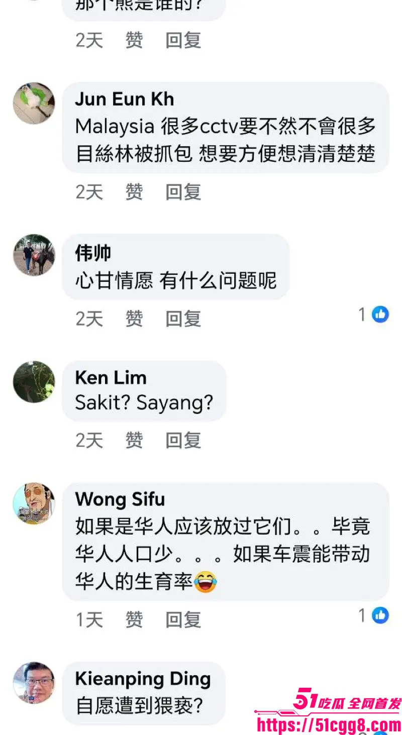 马来西亚日里 大学生载女学生开房 前先躲车里肛塞后入狂干 巧遇巡警敲窗当场吓尿 大尺度性爱视频流出！ 图15