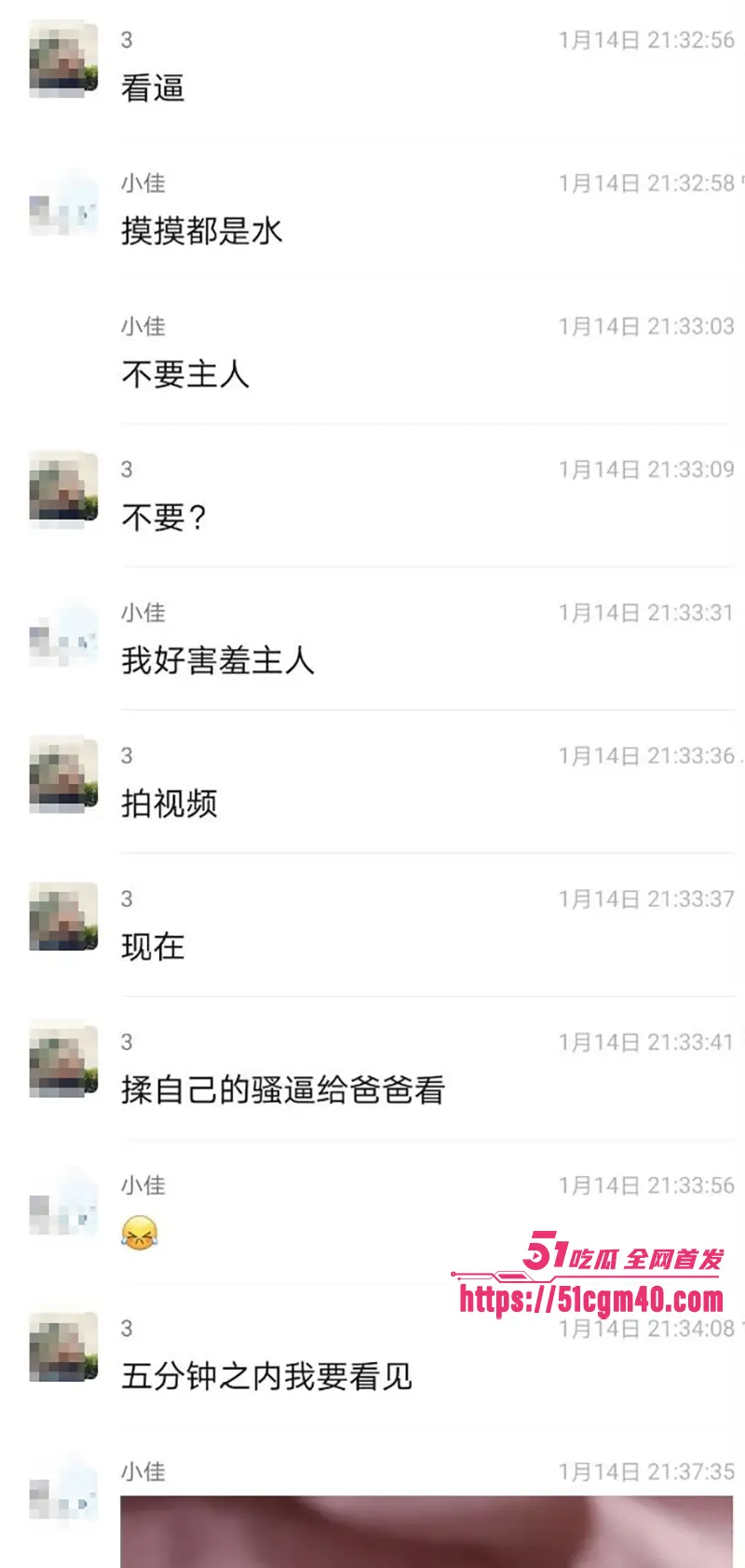 唐山人妻 郑佳怡 出轨玩认主 被各种调教爆操 在家人身边还偷录淫片 图10