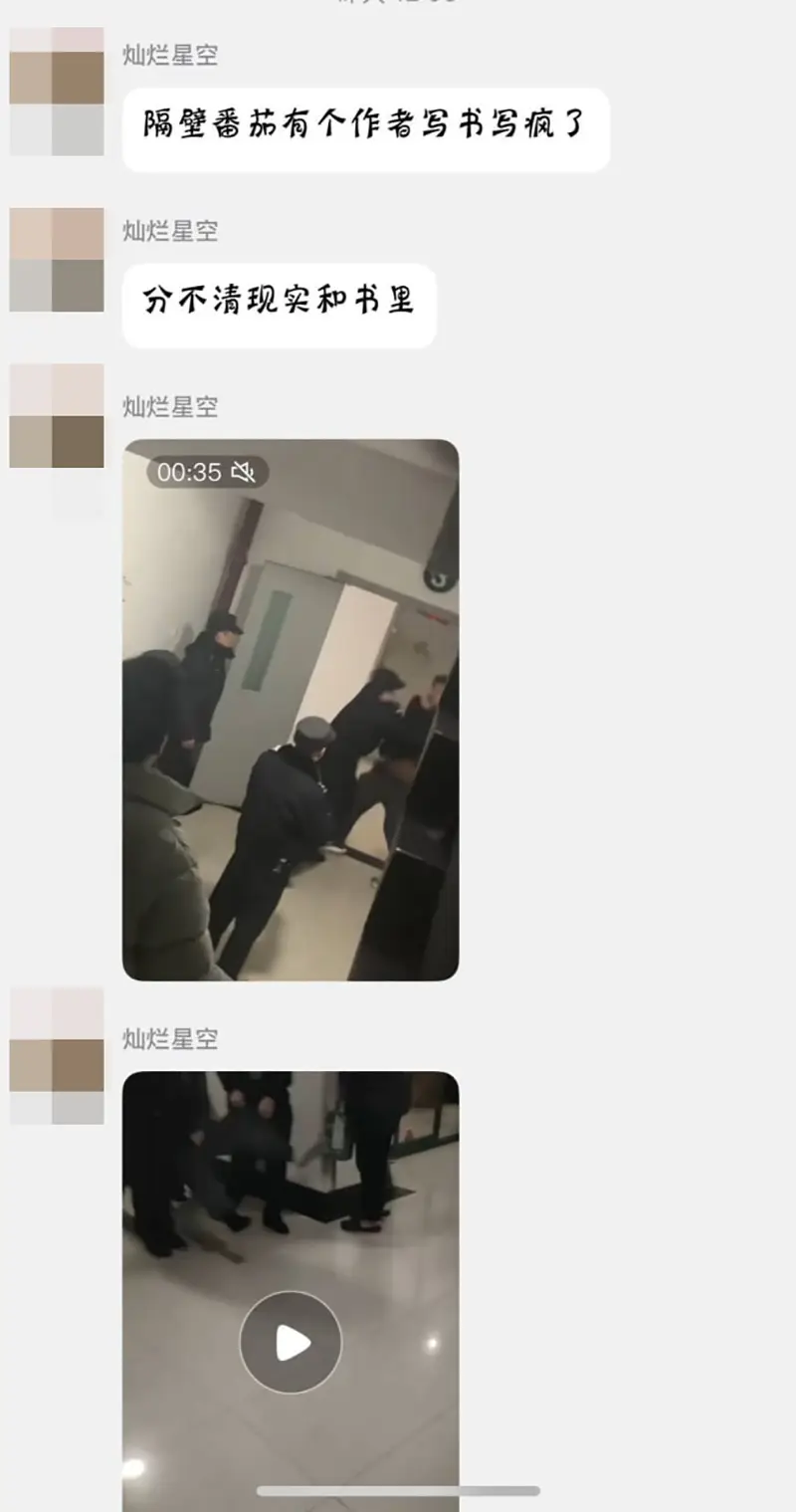 现实版刺杀小说家!大学生为写番茄小说熬到疯魔 半夜狂喊已升仙吓懵舍友 拳打脚踢渡劫不成反被抬走! 图8