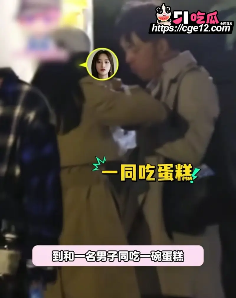 女演员 蓝盈莹 与曹骏分手7年后 公开新恋情 言外之易中说的新男友居然是他？ 图12