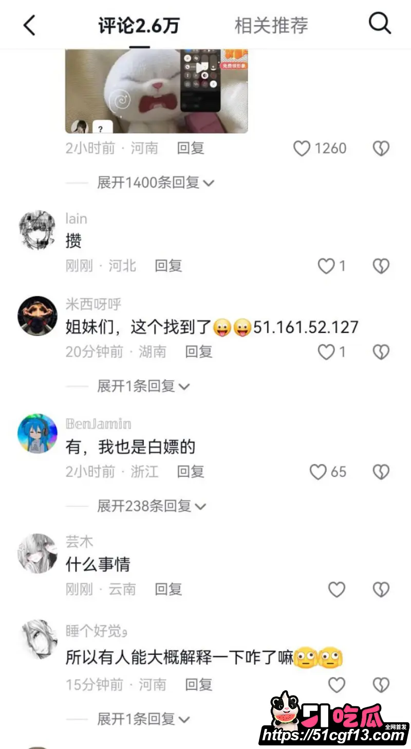 微信视频号828崩盘 审核失守大量黄播流出 快手黄片事件再次重演 网友直呼又自由了! 图14
