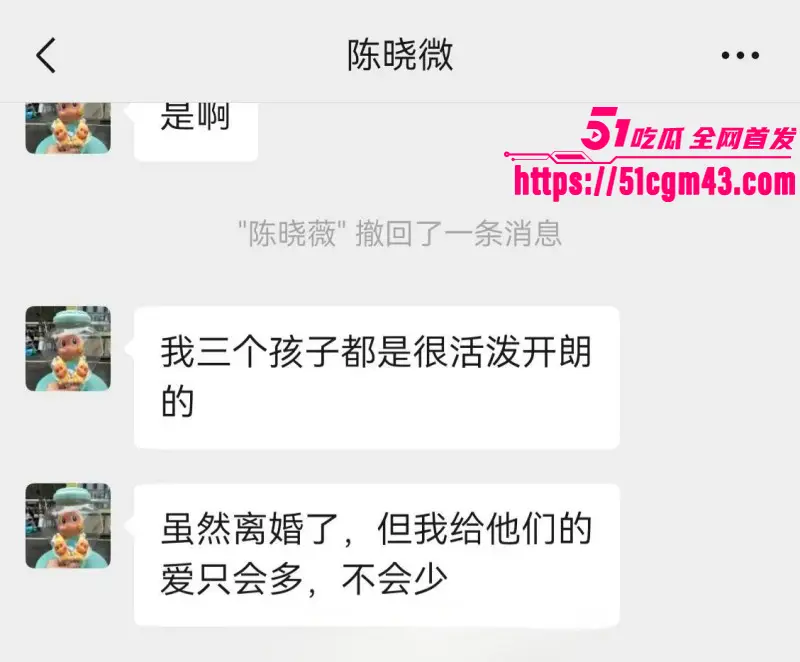 广东揭阳女幼师 陈晓微 出轨黄楚涛丑闻 已为人母不守妇道引狼入室 偷情监控曝光！ 图21