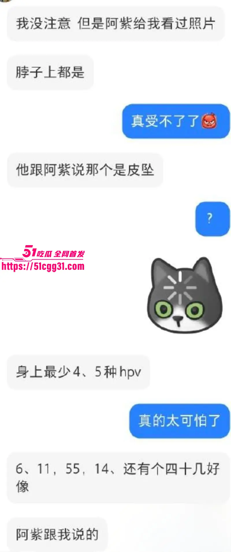 少年歌行男演员 苏泽林 嫖娼出轨人设塌房 私生活混乱身患HPV传染多人 性爱视频全网疯传! 图22