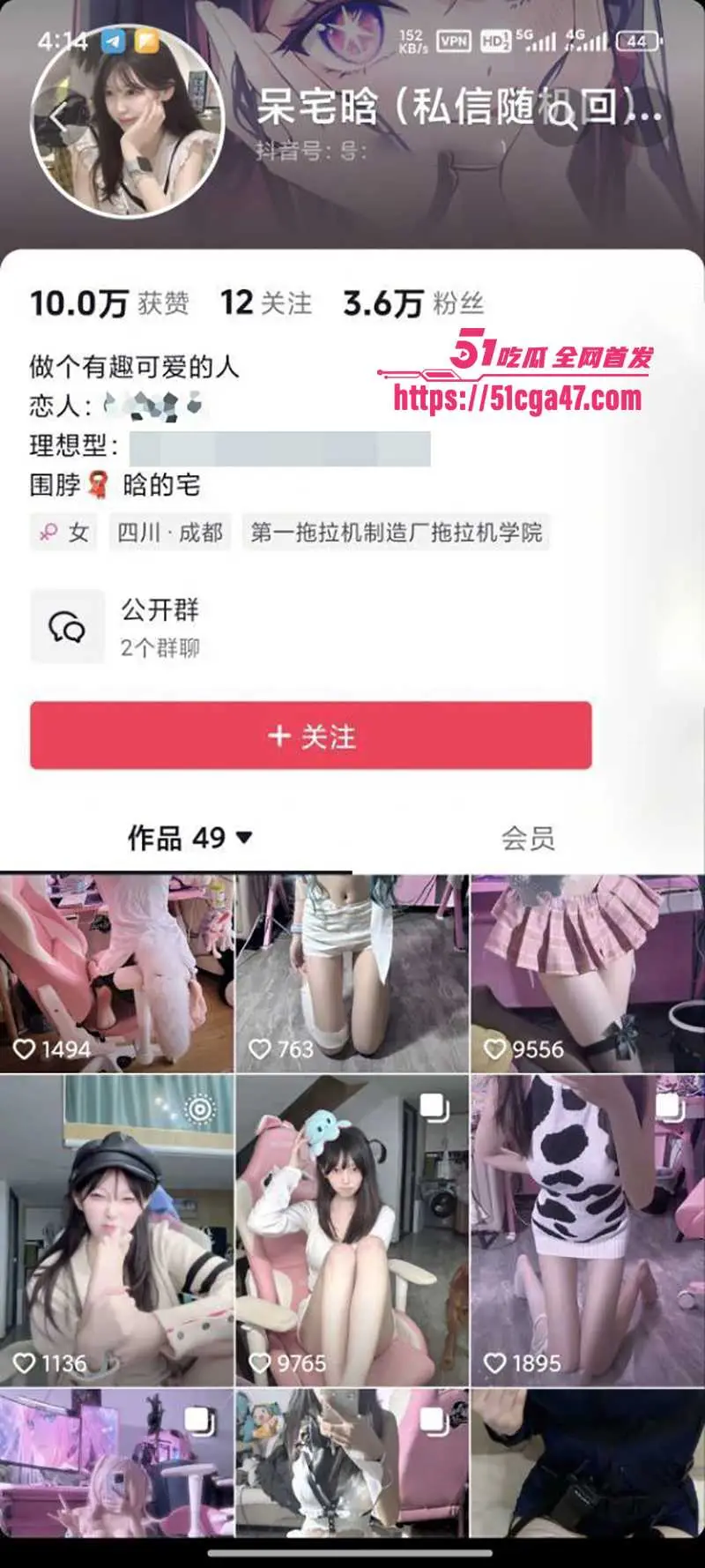 萝莉网红 呆宅晗 被金主包养沦为母狗 跳蛋自慰无套爆操 各种性感情趣造型超级诱人! 图2