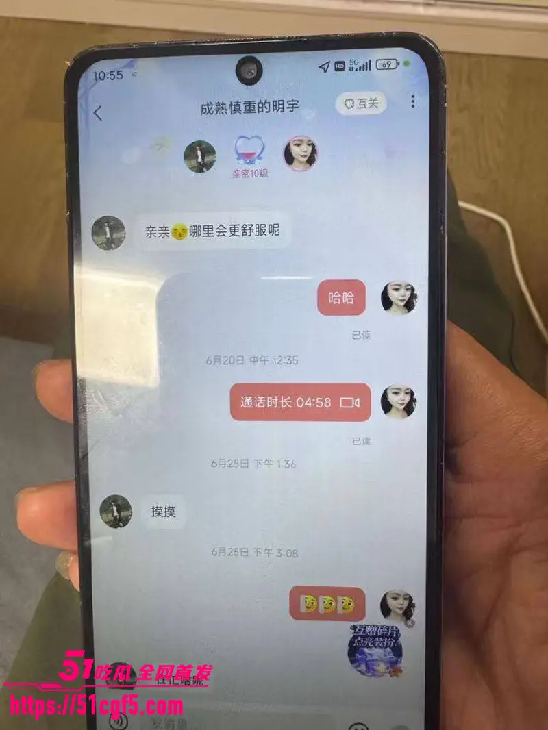 老公查手机发现老婆聊骚出轨 被抓包后反咬一口报警称其家暴 女权玩的太狗血! 图7