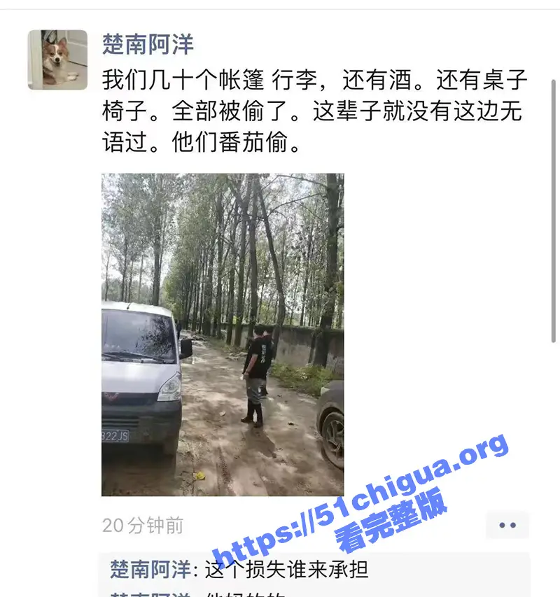 南阳 迷笛音乐节 营地帐篷内所有物件被洗劫一空 “俺寻思没人要了呢” 南阳警方出动部分物品已被追回! 图1