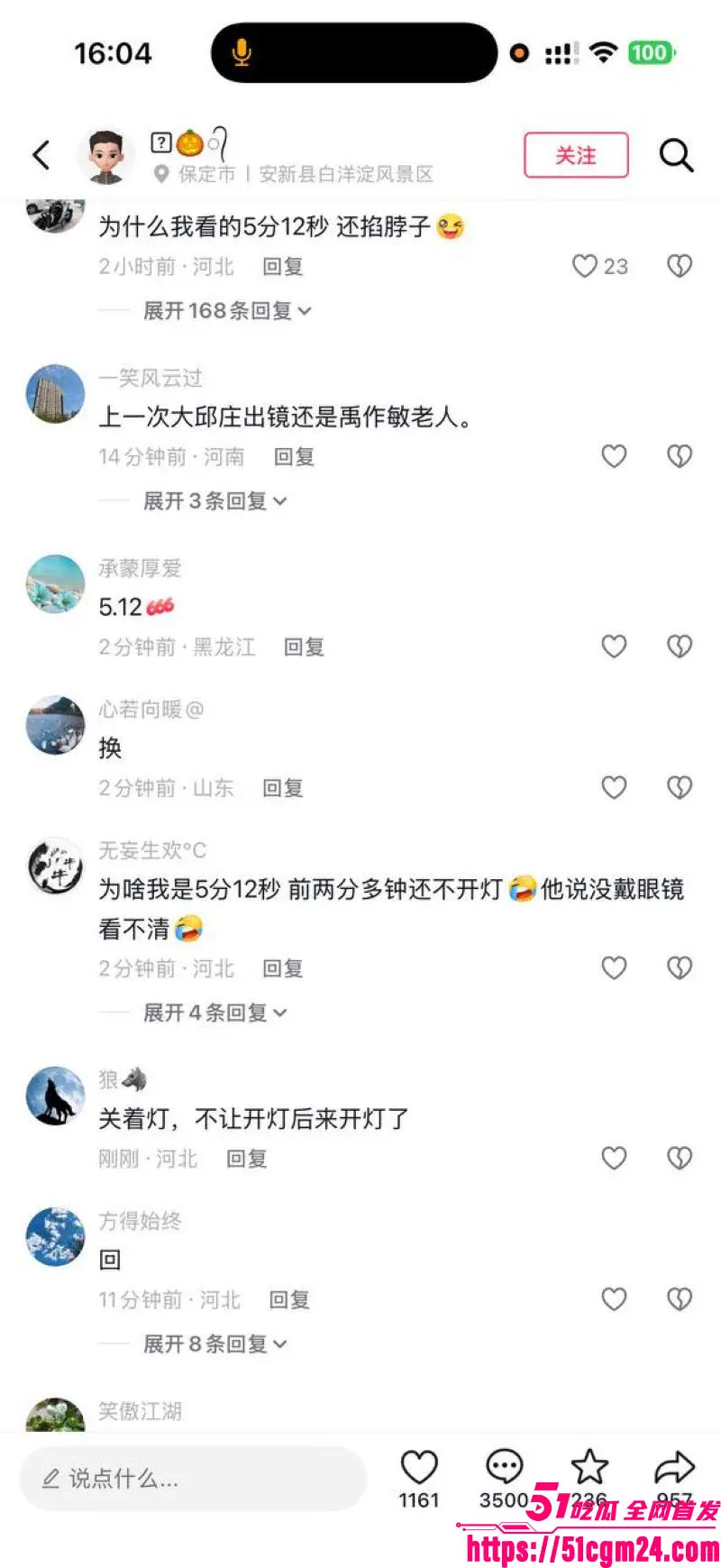 天津大邱庄钢管销售美女 于淼 5分12秒视频爆火 职场硬核床上销魂 被锁喉猛干放飞自我! 图10