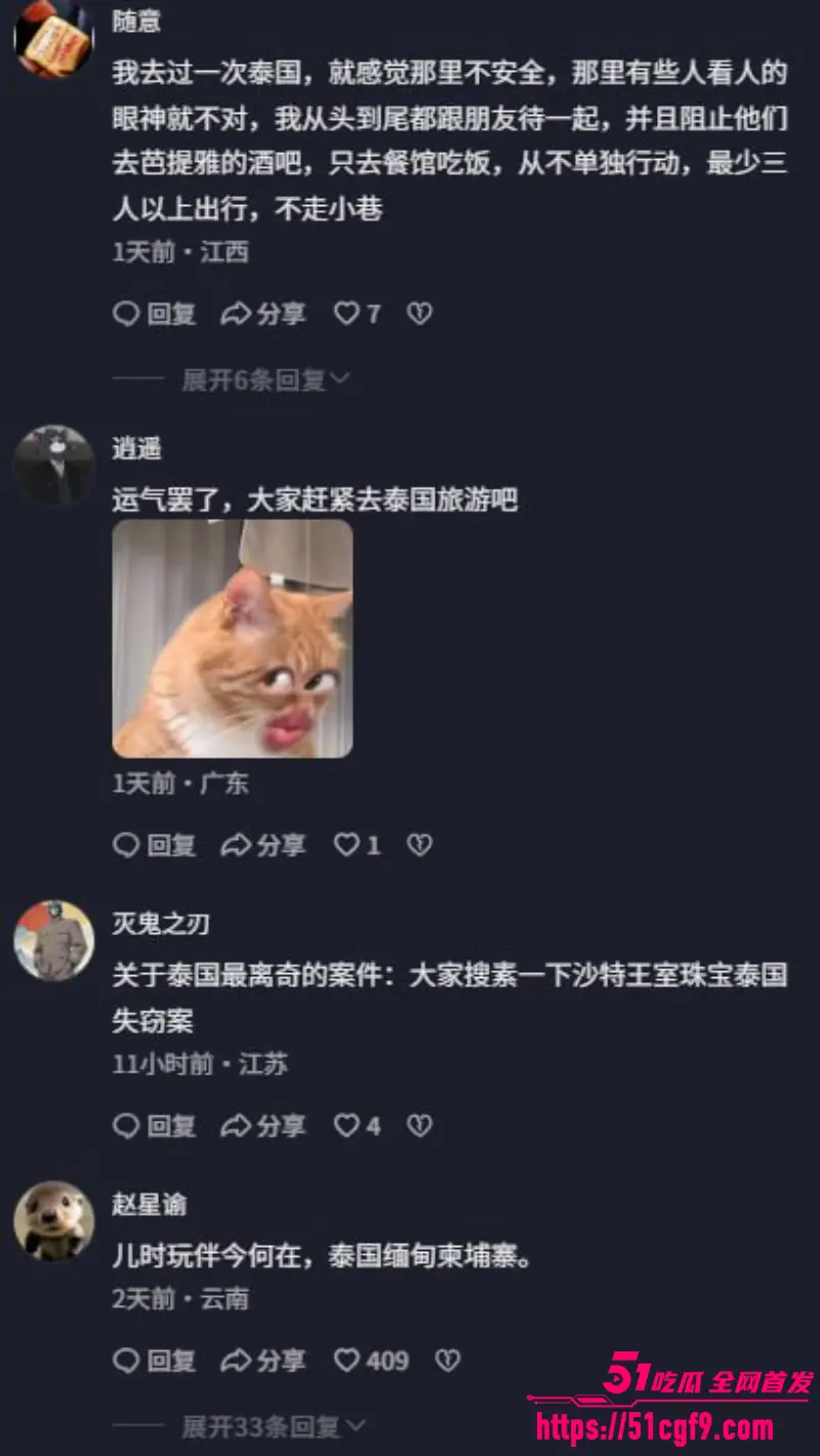 泰国芭堤雅惊天命案 俄籍姐弟被杀埋尸 一家三口惨遭灭门 歹徒把谋财害命玩成流水线! 图11