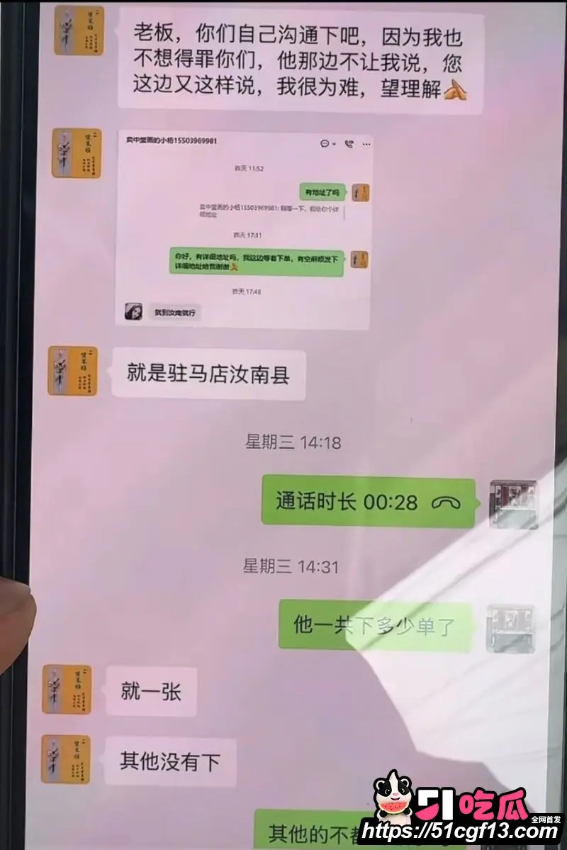 河南中堂画夫妻店散伙 女方被指出轨汝南男人还买车 两人公开互撕评论区瞬间沦陷! 图14