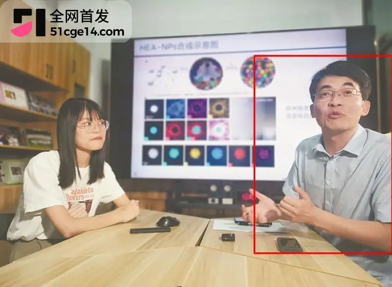 武大化学教授 付磊 被女儿实名举报 弟子曾梦琪涉介入家庭 86页PDF曝光所有细节！ 图4