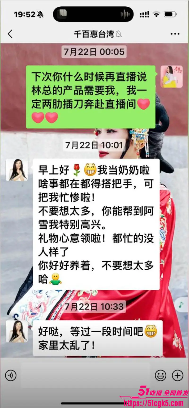 台湾传奇歌手 千百惠 因病去世享年62岁 黄安发布讣告 缅怀一代歌后! 图13
