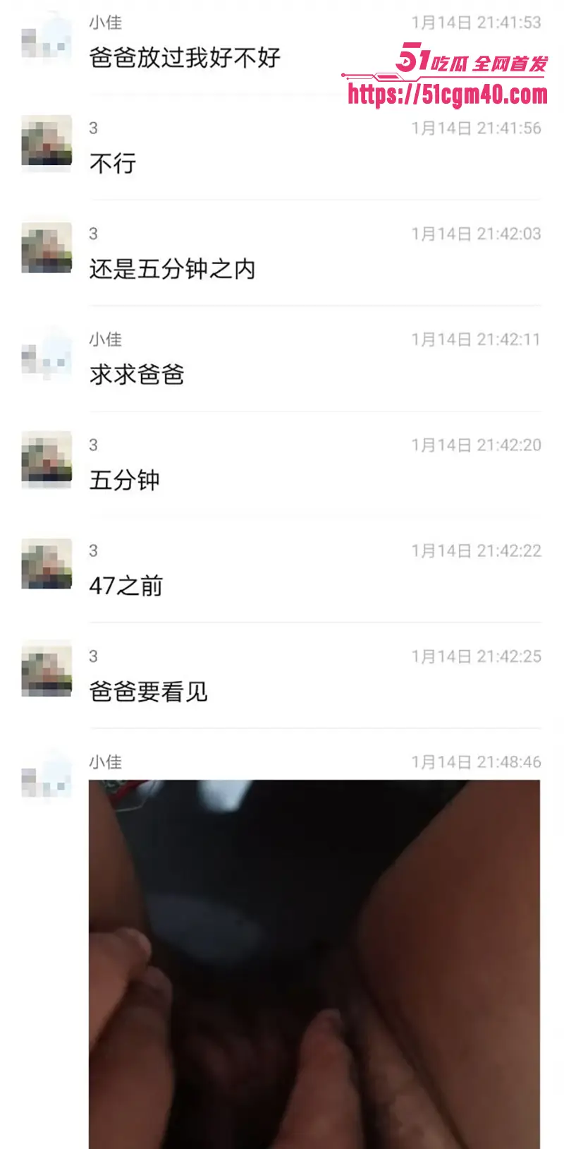 唐山人妻 郑佳怡 出轨玩认主 被各种调教爆操 在家人身边还偷录淫片 图14