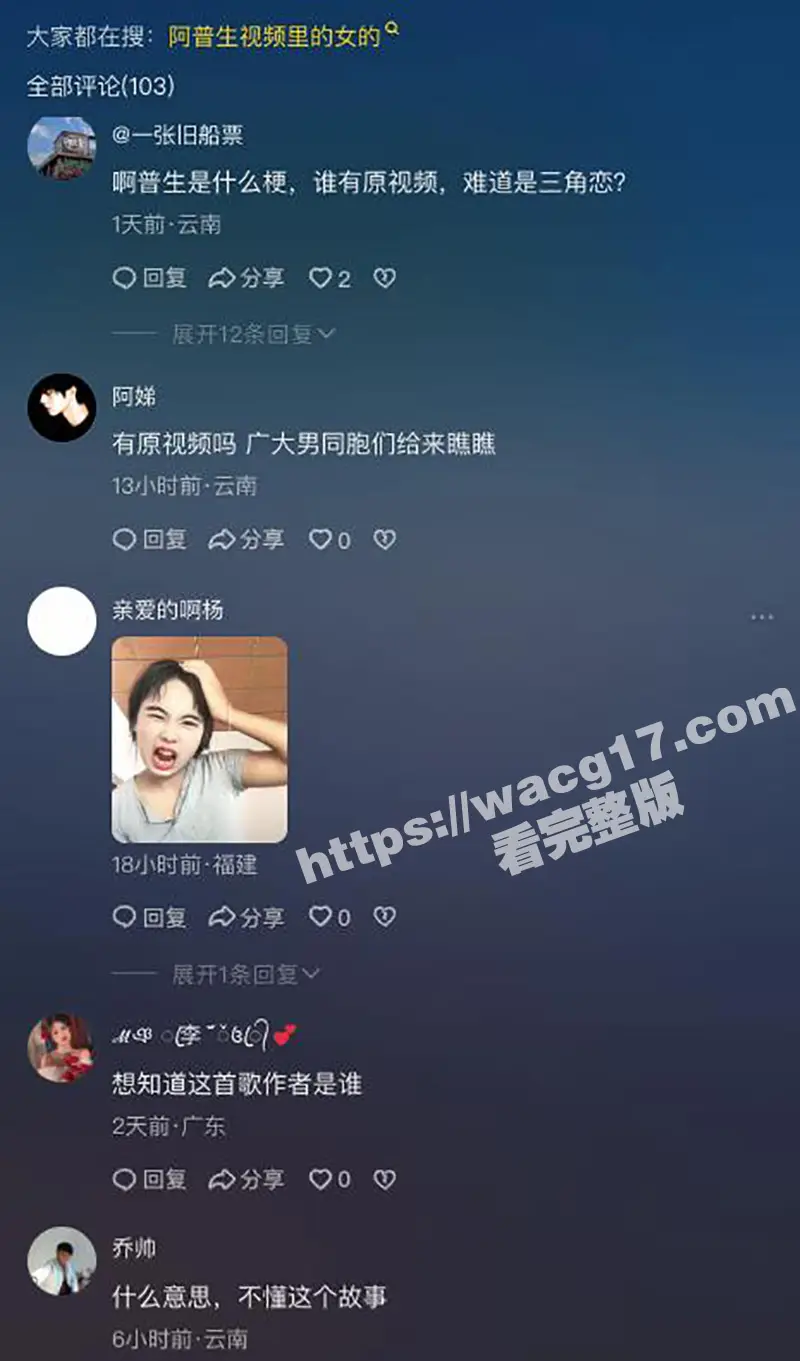 阿普生你在等我十分钟原视频曝光!怒江女的痴情 阿普生的绝望 最终阿普生扛下了所有!火遍全国! 图14