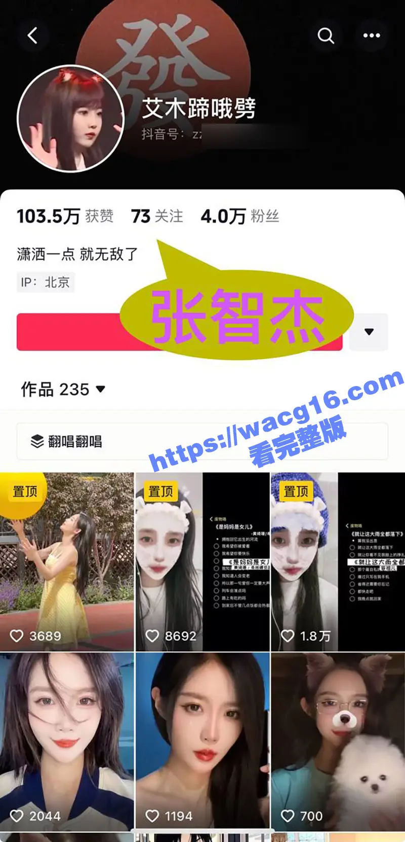 48团惊爆女同出轨大戏 GNZ48刘倩倩 发博晒聊天记录 实锤张月铭出轨张智杰 上演真爱争夺战 图14