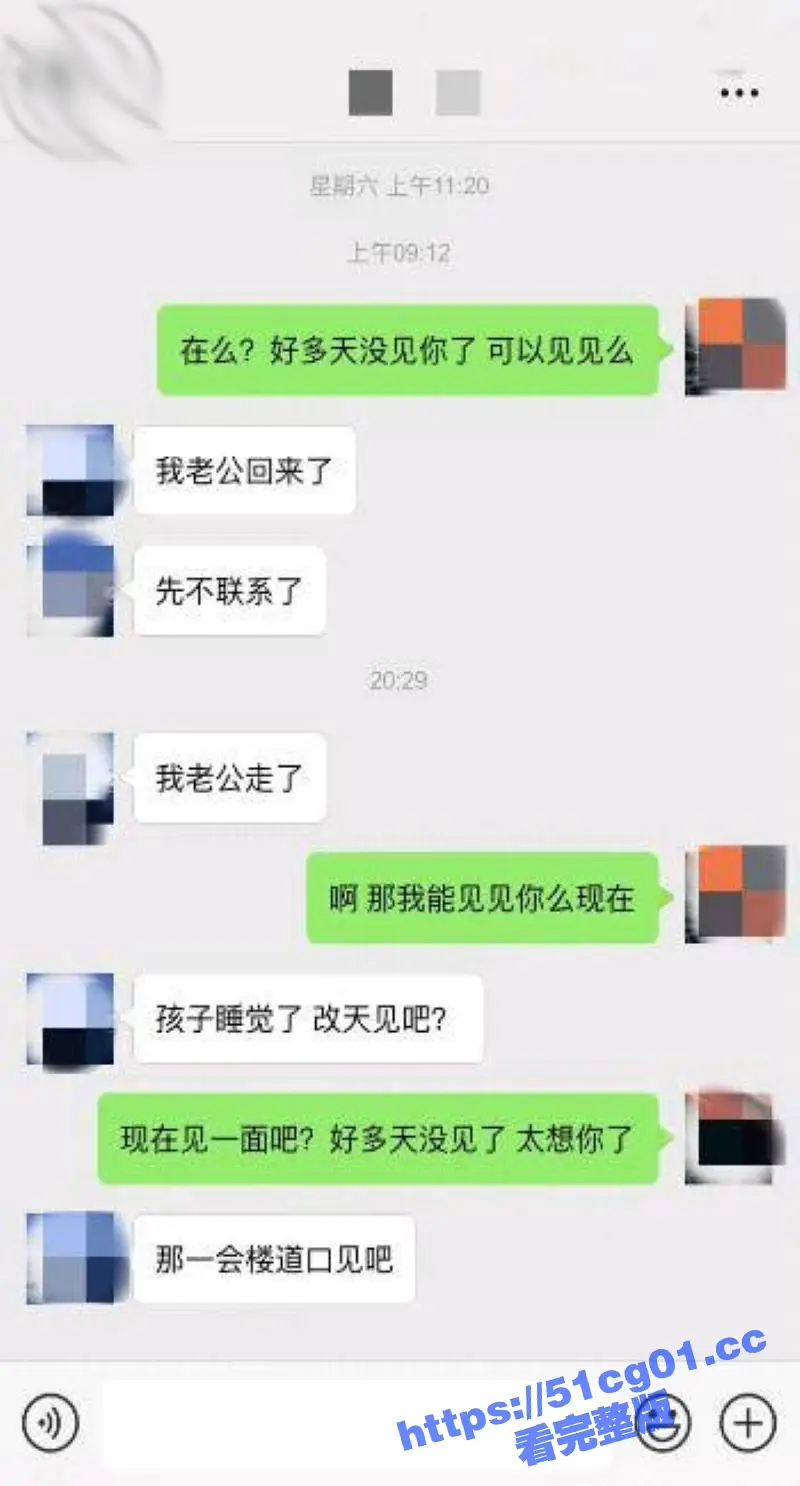 海角大神强奸少妇邻居后 竟然成功发展成了他的母狗!在楼梯间操逼内射! 图6