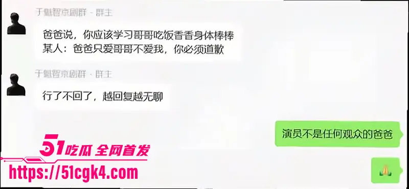 京剧第一美人 李胜素 被粉丝群曝光搞破鞋 与搭档于魁智暗生情愫 做爱视频火爆流出 相关话题现被全网封禁！ 图28