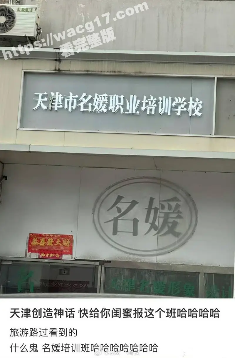黄晓明新欢叶珂惊曝出身名媛班!前夫揭秘内幕聊骚其兄弟聊天记录曝光 铁证如山!出轨视频流出! 图19