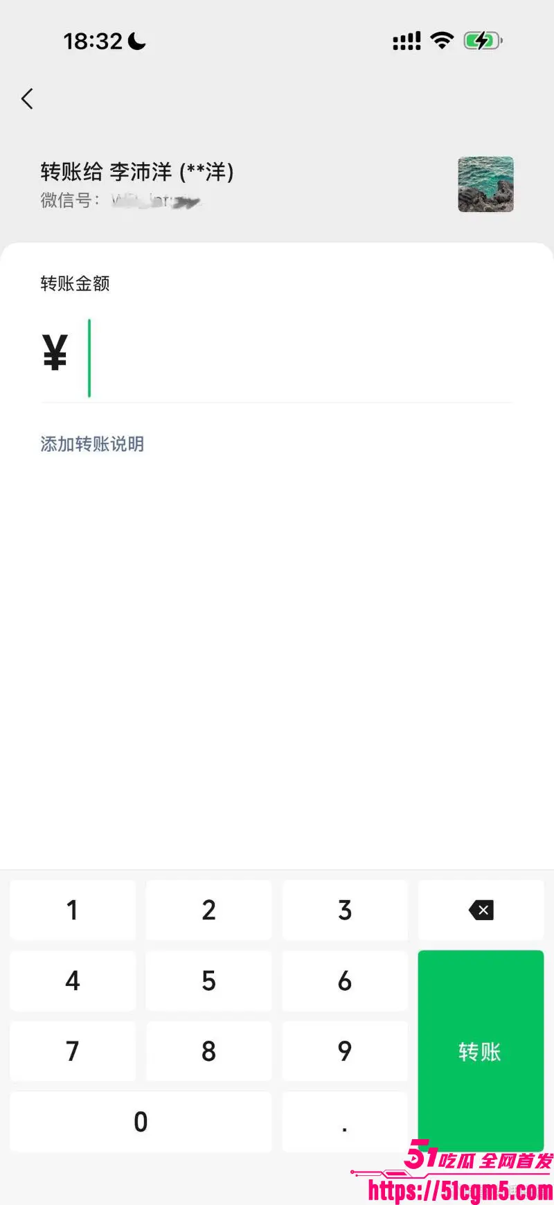 短剧圈海王 李沛洋 塌房大瓜 出轨六金睡粉脚踏多船 时间管理炉火纯青 女友鱼死网破曝光铁证! 图23