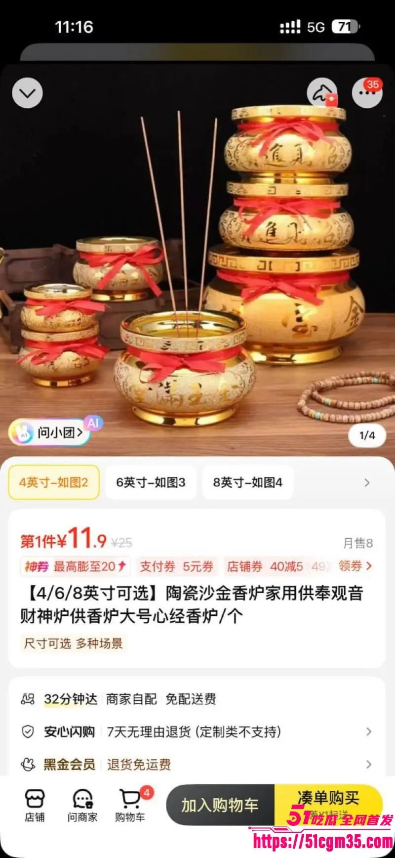 拜佛祈福竟成嫖娼新模式 极品少妇跪拜开光 你以为求运 实则是筛选极品的高级猎场 图8