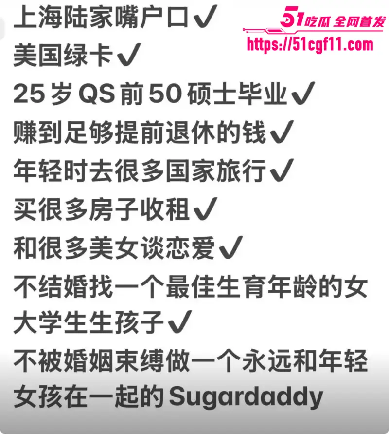 上海渣男 蒋明明 约炮骗孕女大学生 崔雅雯 分手后炫耀性爱视频惨遭曝光 图14