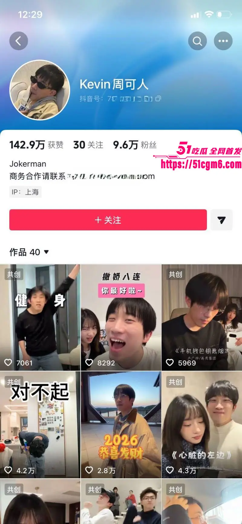 音乐剧演员 严小北 高调宣传315真爱经得起打假 却被前男友陈楷怒爆出轨 分手前密谋劝退 逼录和平视频羞辱! 图2