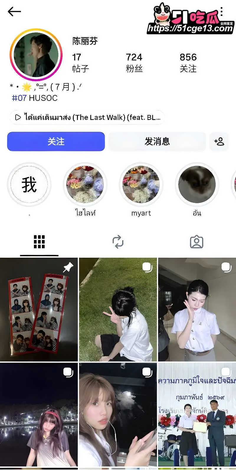 泰国华裔大学生 陈丽芬 早期做爱视频外流 深喉口交无套狂操 精液射满小腹! 图1