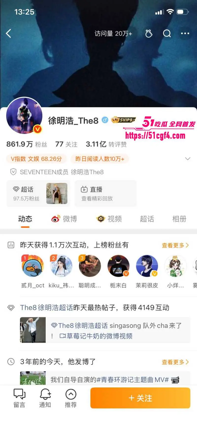 韩国seventeen男团成员 徐明浩 新加坡夜店聚会 与素人美女搂抱 厕所激情交欢! 图2